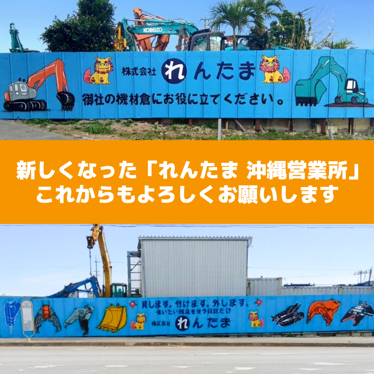 KEMROC　製品一覧